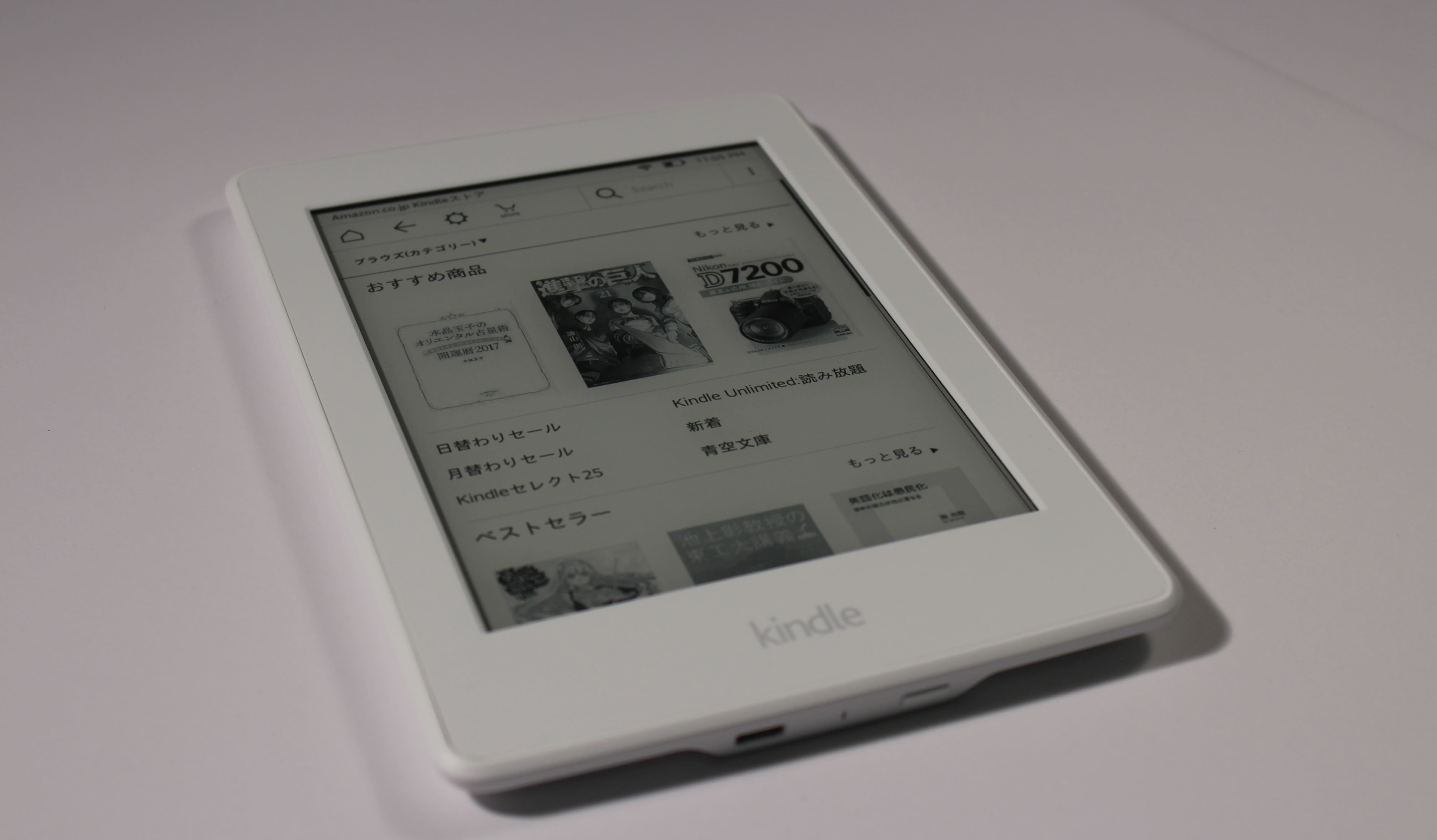 Kindle Review (2016 Model)