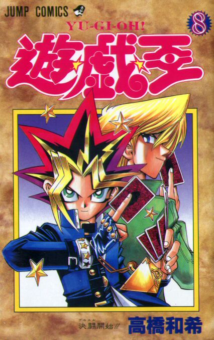 yugi oh comics