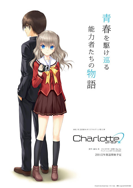 charlotte :: Lista-anime