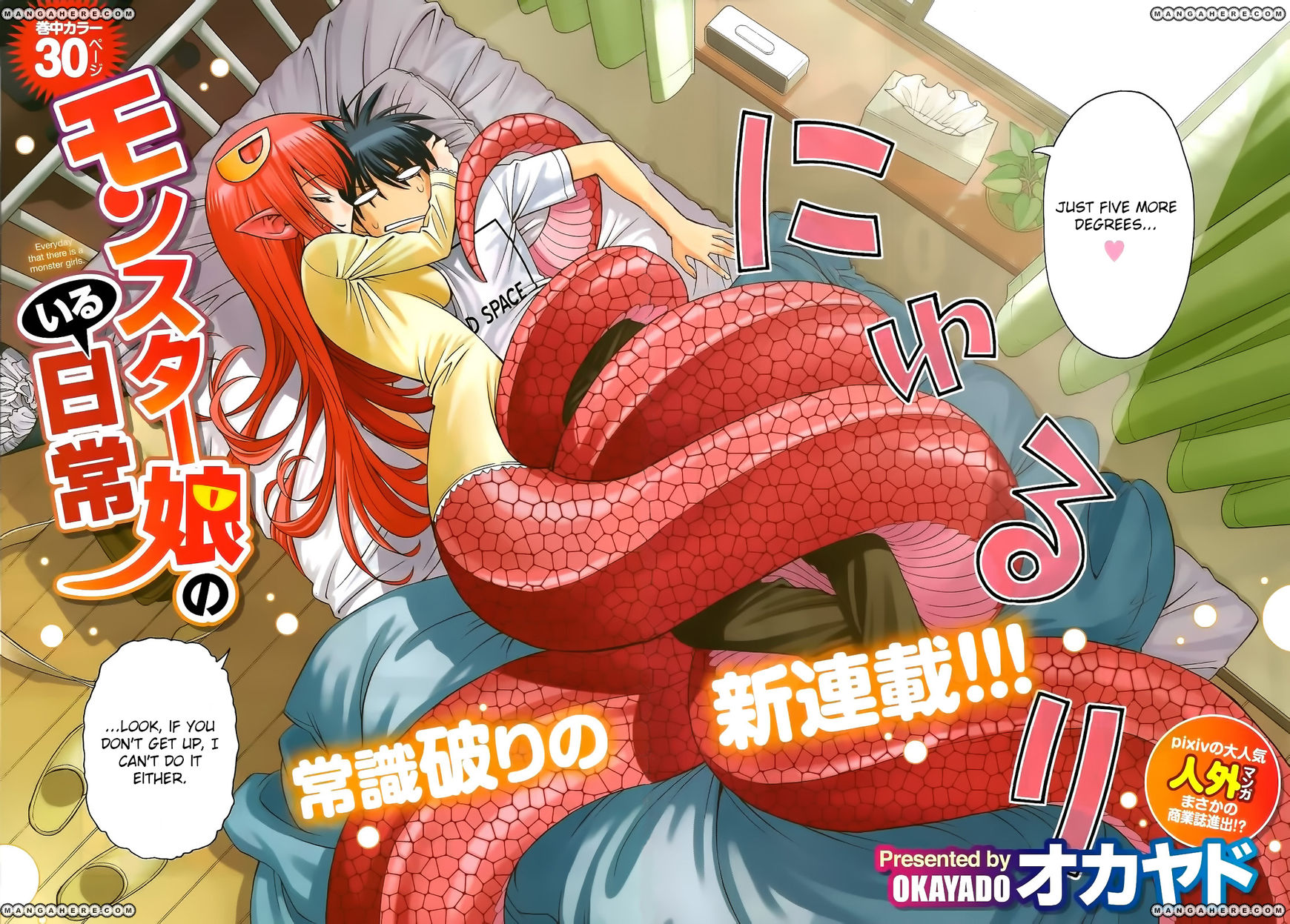 Monster Musume Gets July Anime - Good e-Reader