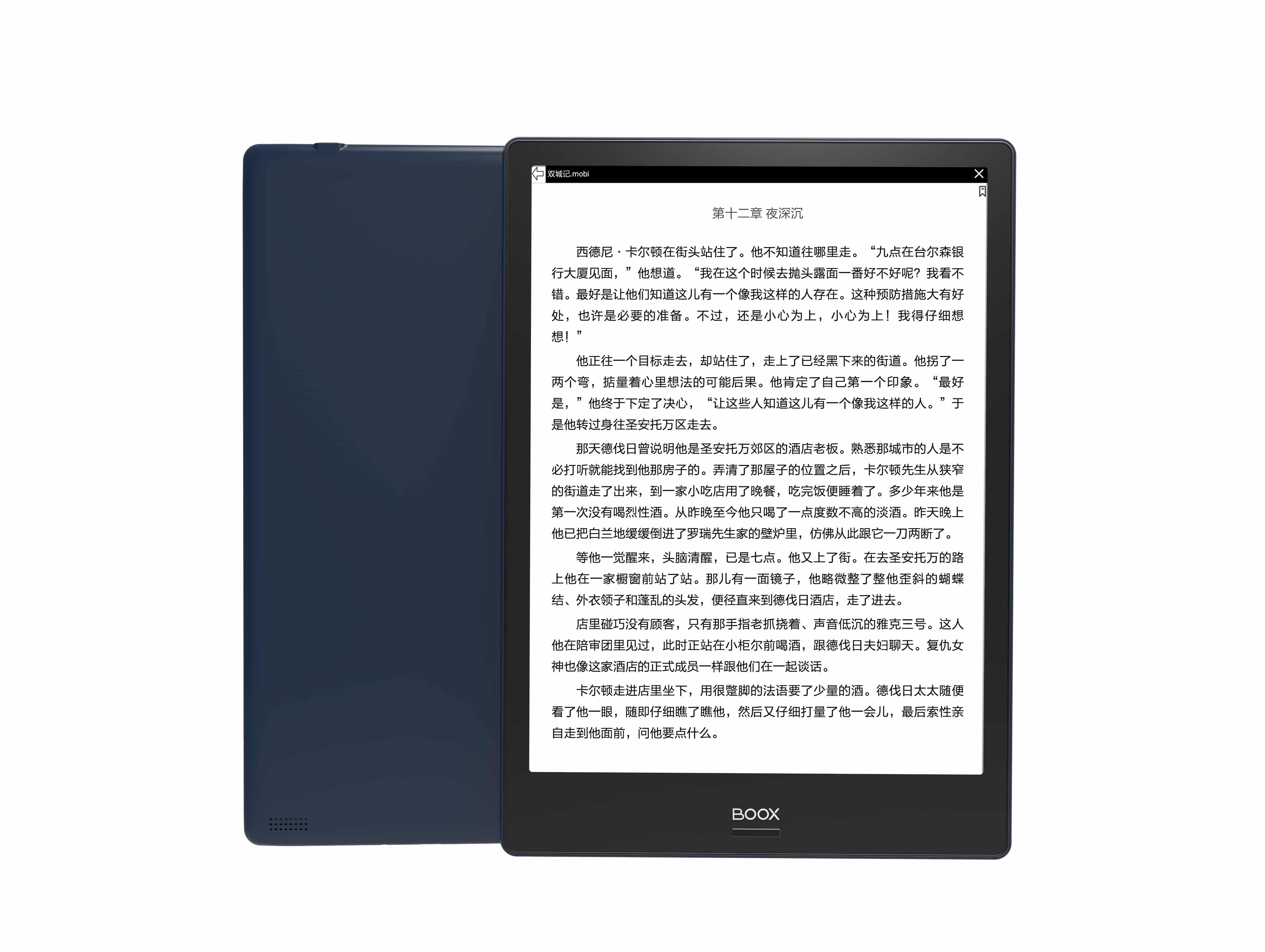 Buy the brand new Onyx Boox Note Lite | Good e-Reader4000 x 3011