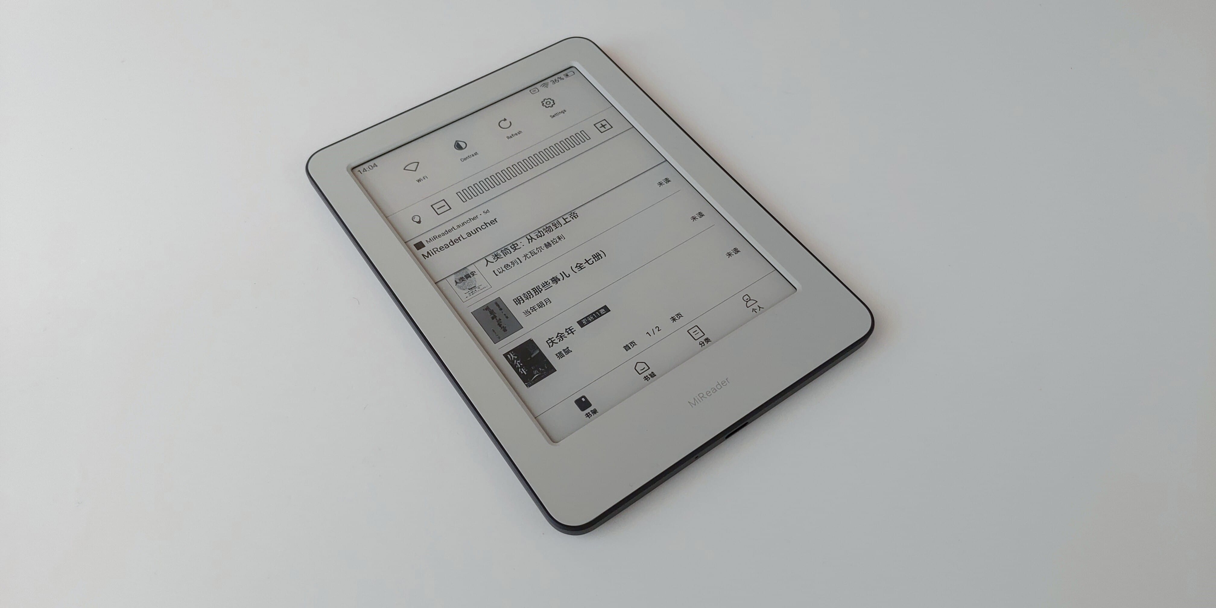 Xiaomi's Mi Reader is an $83 Feature-Packed  Kindle Clone