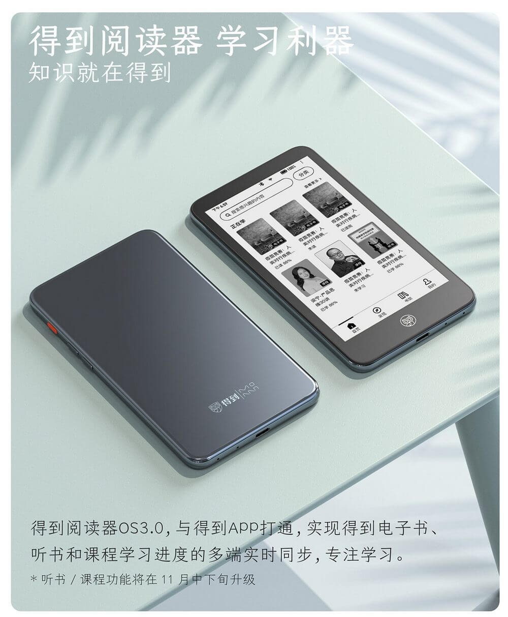 Xiaomi InkPalm 5 Mini e-reader Gen 2 - shopereader.com