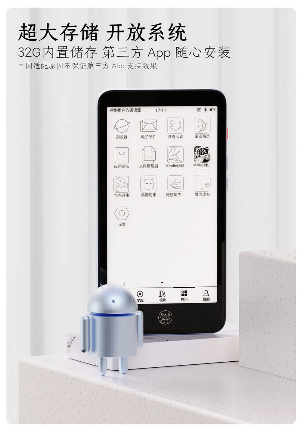 Xiaomi InkPalm 5 Mini e-reader Gen 2 - shopereader.com