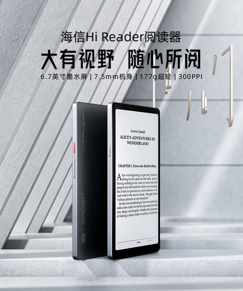 Hisense Hi Reader E INK e-Reader with Google Play 