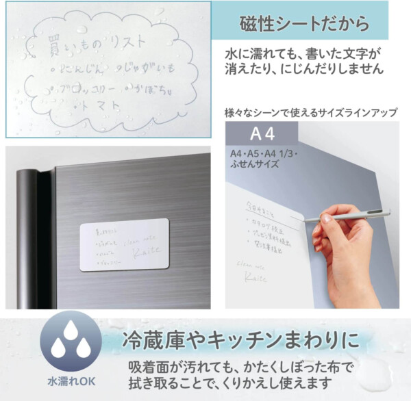 Kaite Silicone 13.3” Note Taking Pad - Image 6