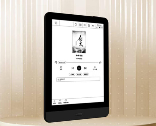Bigme Read e-reader - Image 5