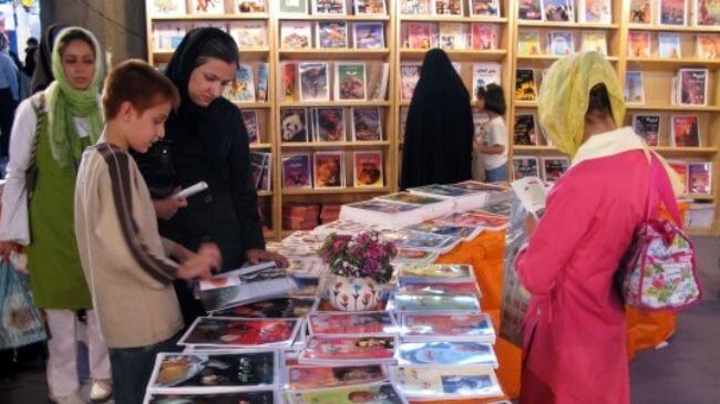 344271_Tehran_International_Book_Fair_