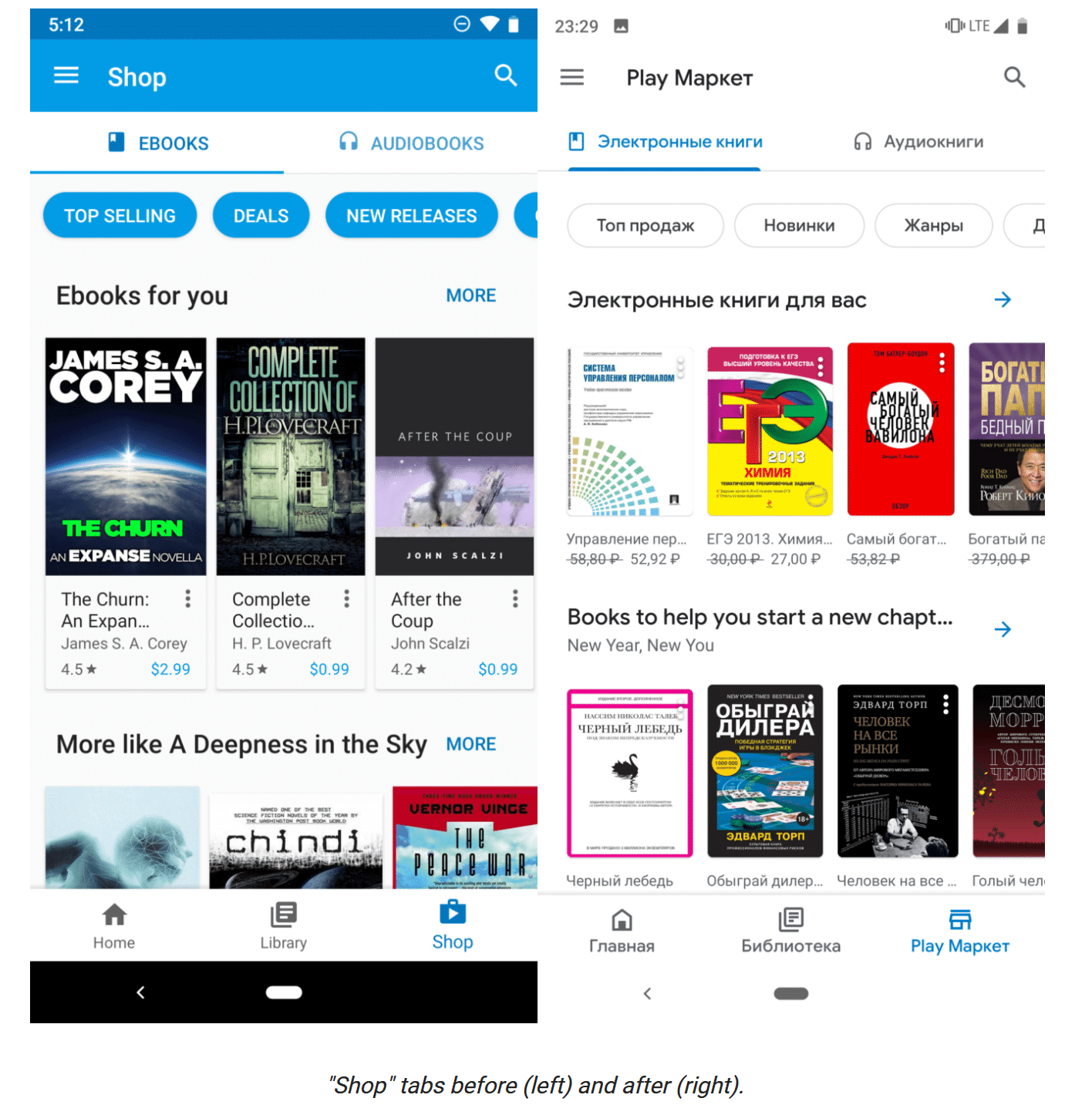 google play books app for mac