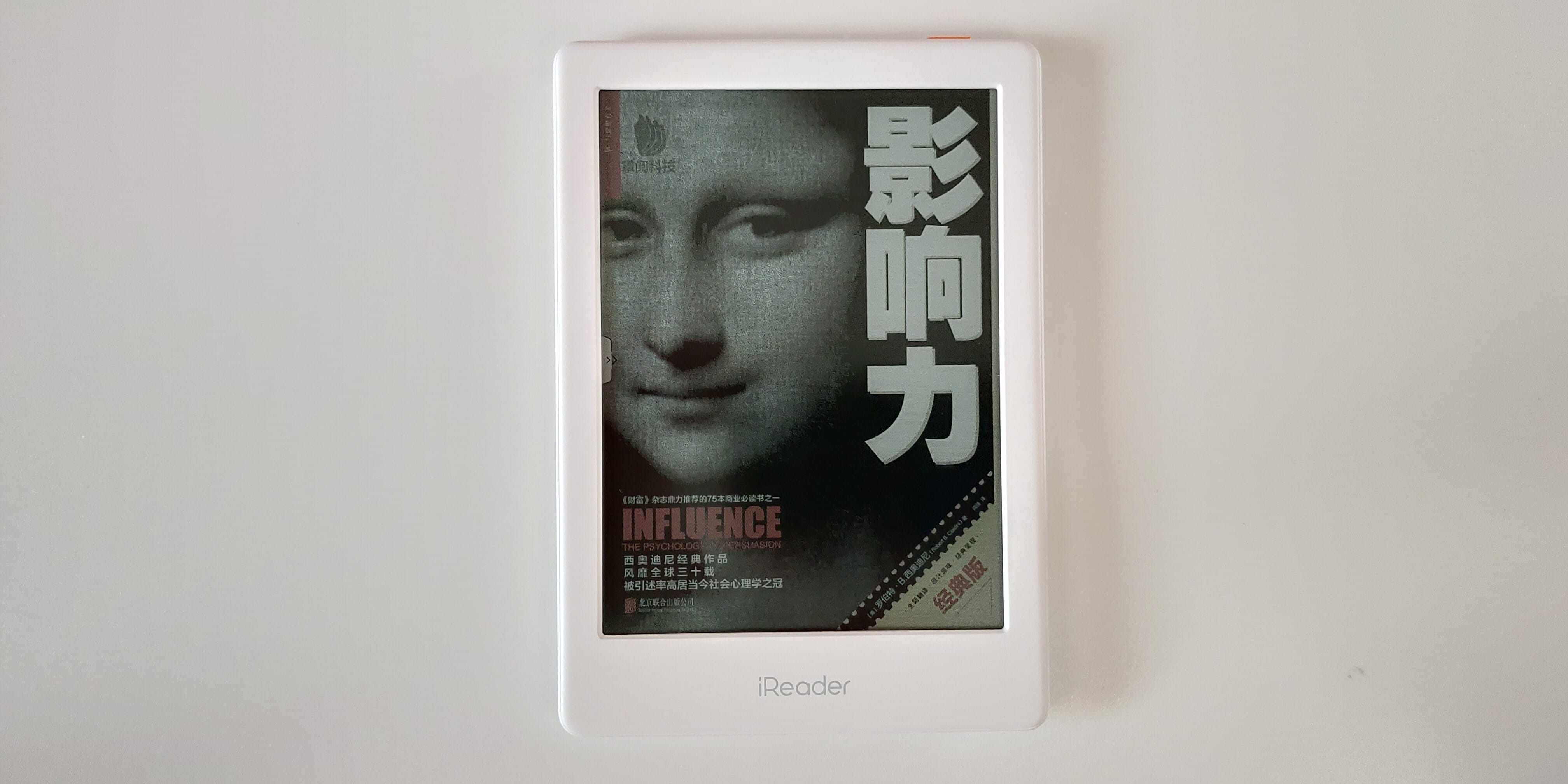 IReader C6 Color E INK E-Reader Rating 4