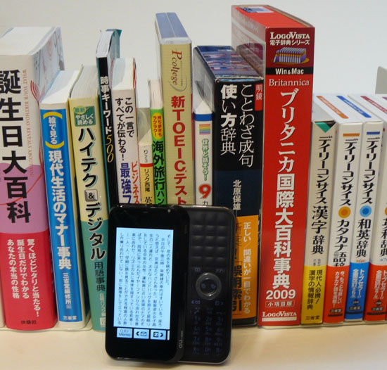 Japanese books