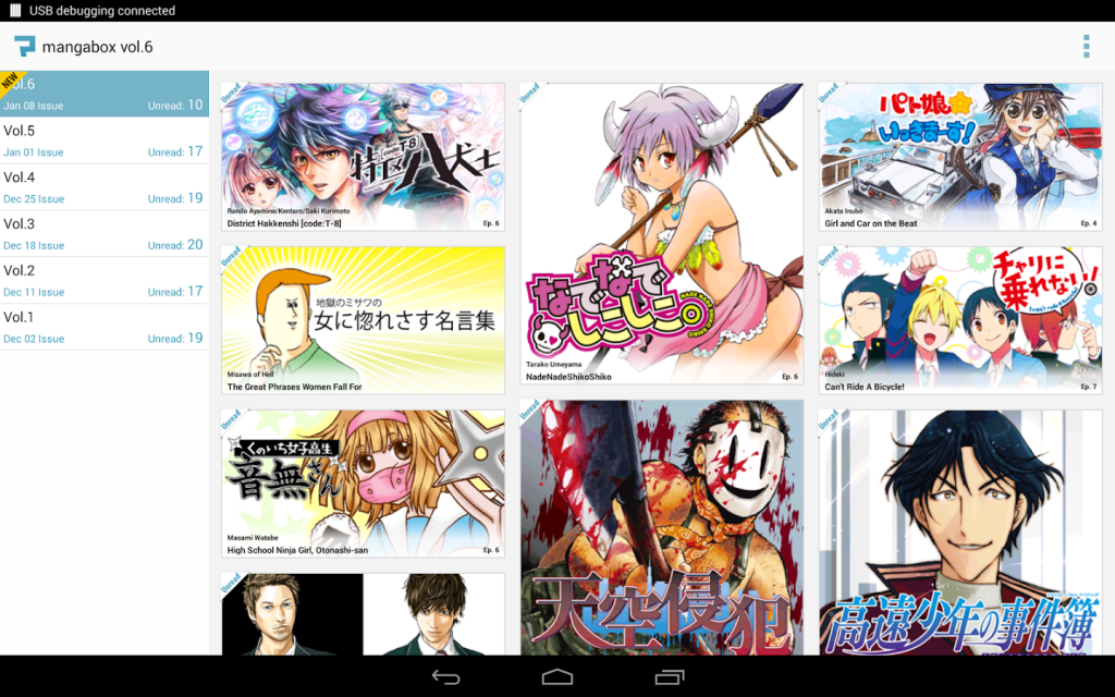 6 Best Manga Reader Apps for Android and iPhone  Guiding Tech