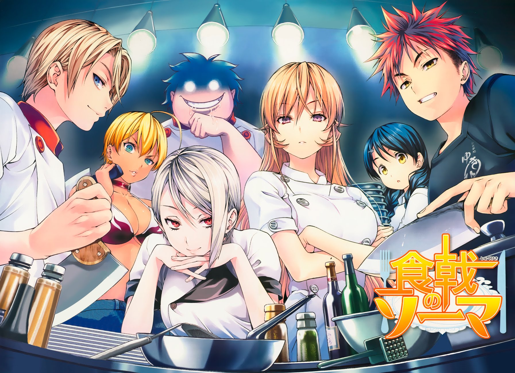  Food Wars! - Season One : Yonetani, Yoshitomo